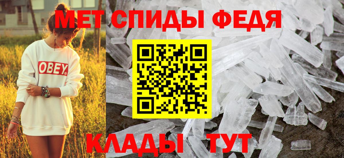 АМФЕТАМИН VHQ Изобильный