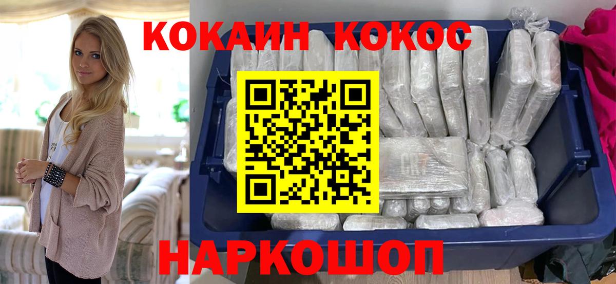 КОКАИН Columbia Изобильный