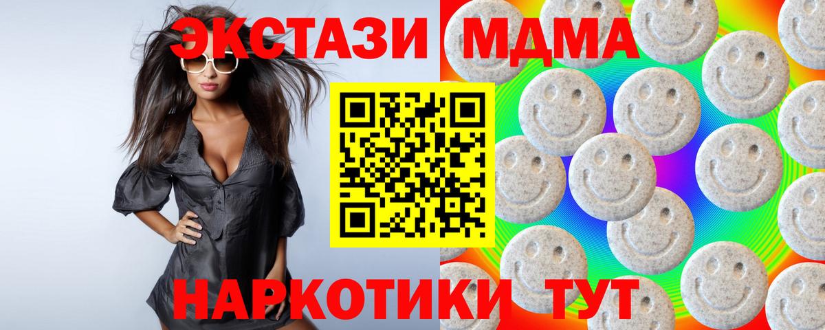 Изобильный  ЭКСТАЗИ  Вход с VPN  Ecstasy XTC 