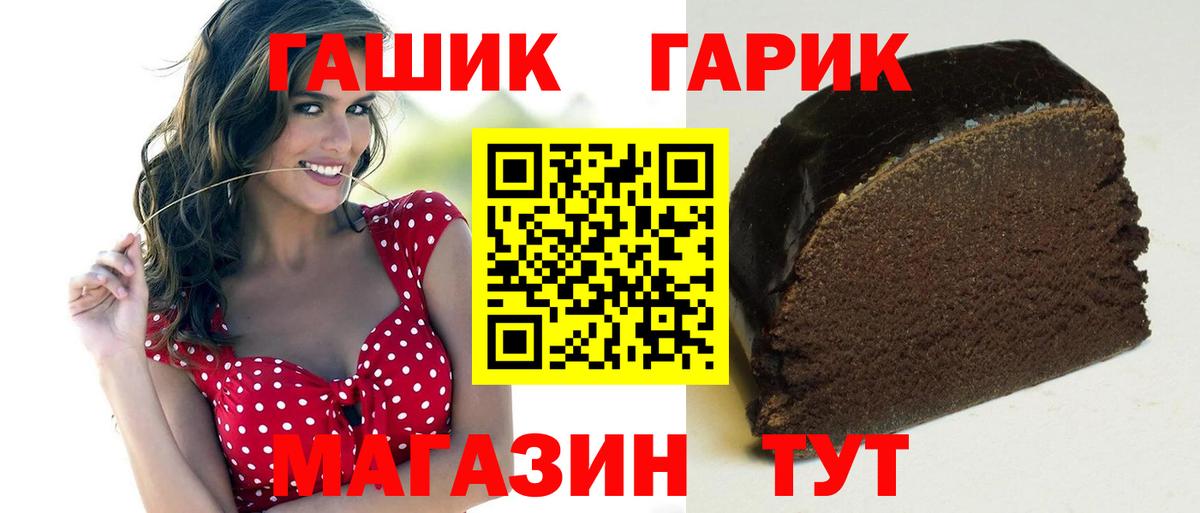 ГАШ 40% ТГК Изобильный