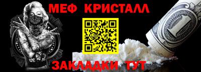 МДПВ Краснокаменск