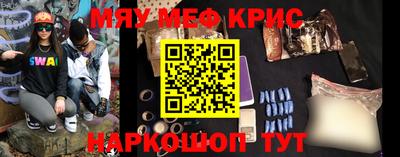 первитин Краснодар