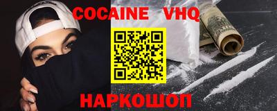 первитин Краснодар