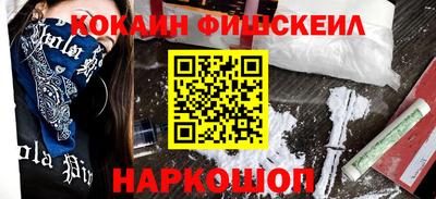 каннабис Краснознаменск