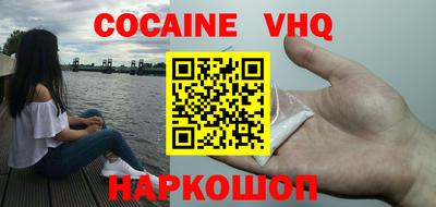 каннабис Краснознаменск