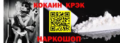 каннабис Краснознаменск