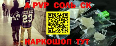 каннабис Краснознаменск