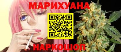 каннабис Краснознаменск