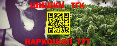 каннабис Краснознаменск