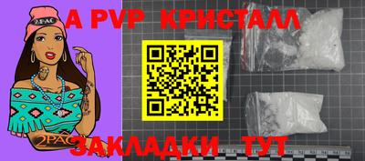 первитин Краснодар