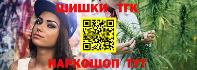каннабис Краснознаменск