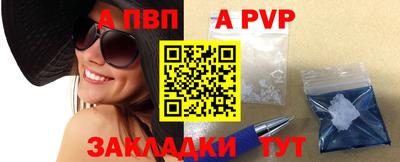 первитин Краснодар