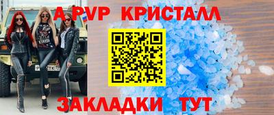 МДПВ Краснокаменск