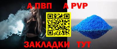 МДПВ Краснокаменск