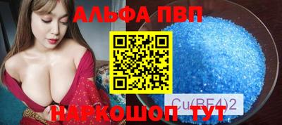 первитин Краснодар
