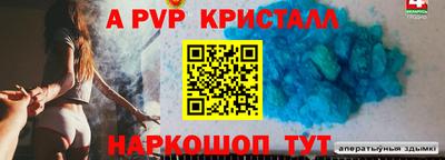 каннабис Краснознаменск
