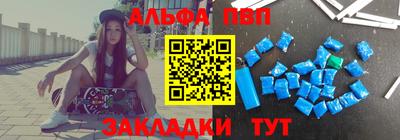 первитин Краснодар