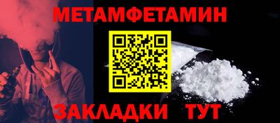 МДПВ Краснокаменск