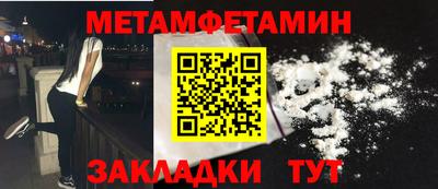 МДПВ Краснокаменск