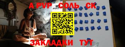 первитин Краснодар