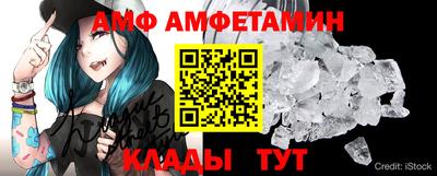 первитин Краснодар