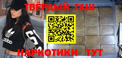 каннабис Краснознаменск