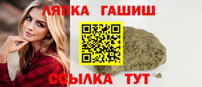каннабис Краснознаменск
