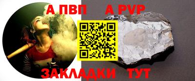 первитин Краснодар