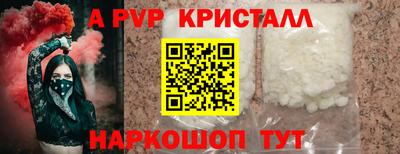 первитин Краснодар
