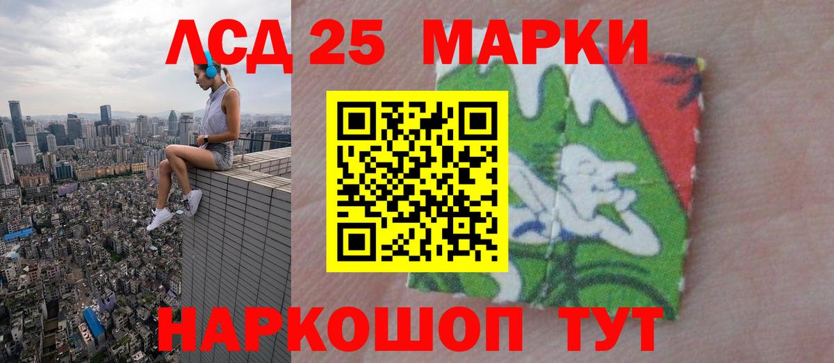 Изобильный  LSD-25 экстази ecstasy  Вход с VPN  ЛСД экстази ecstasy 