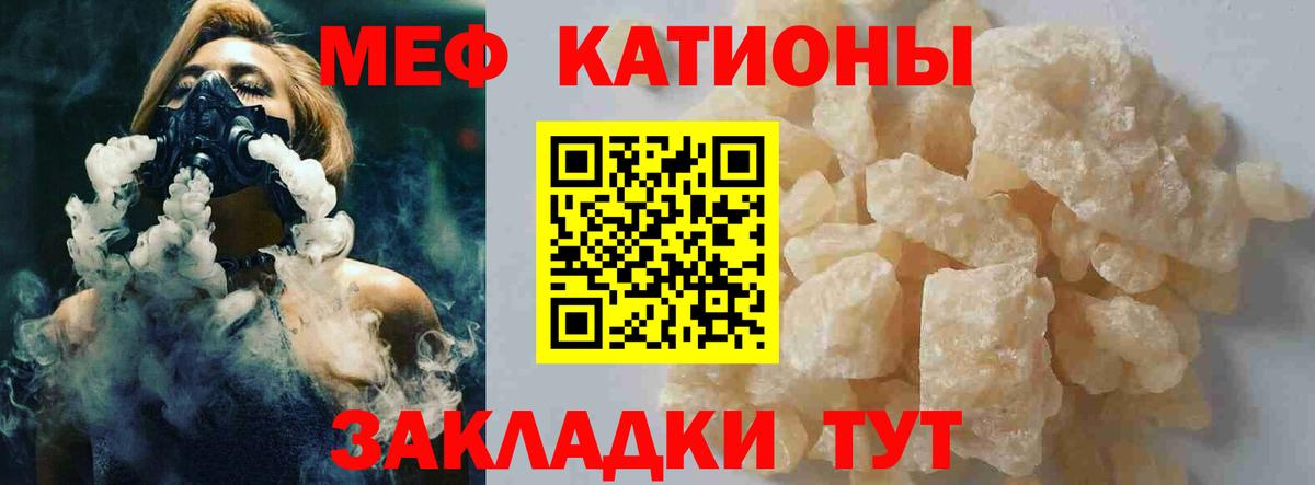 МЕФ мука Изобильный