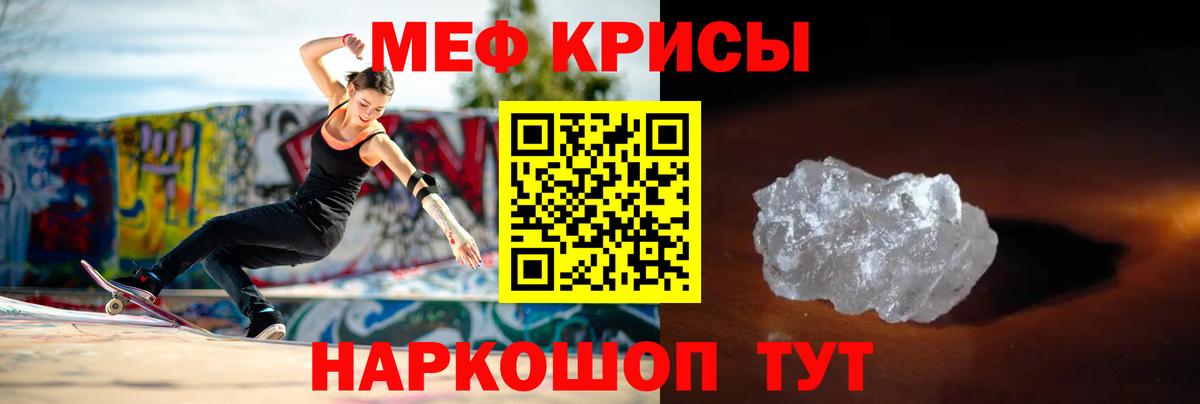 Изобильный  МЕФ  Вход с VPN  Меф VHQ  Мефедрон 4 MMC 