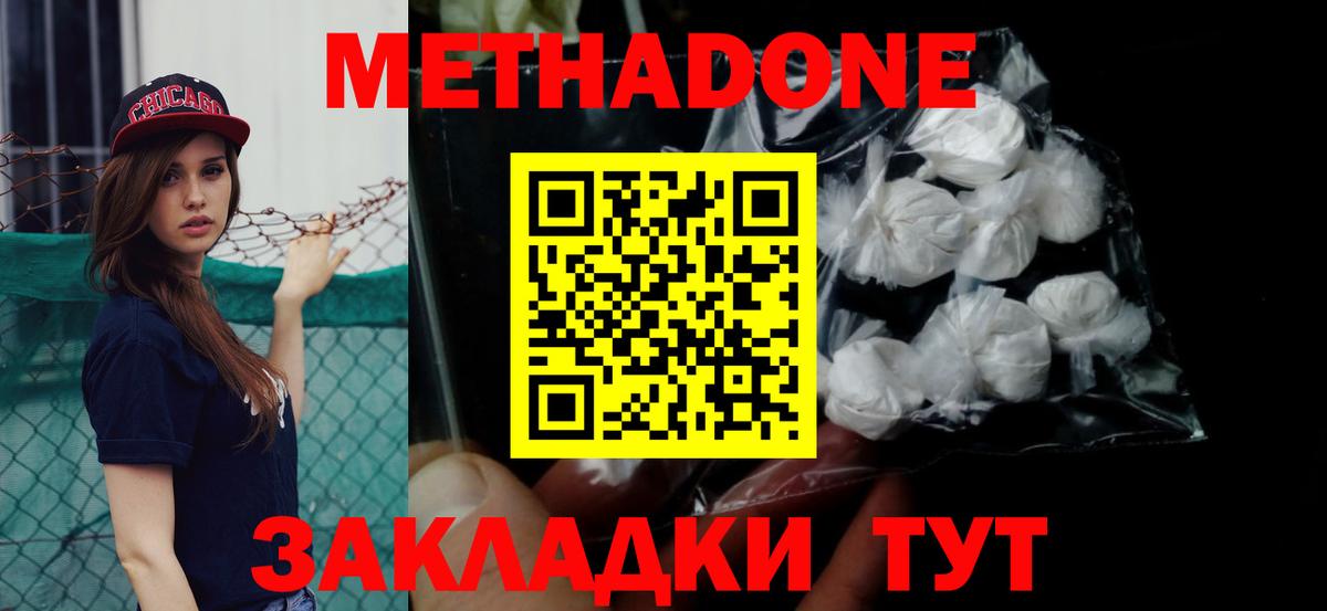 Изобильный  Вейп ТГК  МЕФ кристаллы  Вход с VPN  Гашиш  Конопля  КОКАИН 