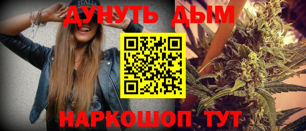 Бошки Шишки Amnesia Изобильный