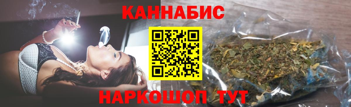 Шишки марихуана тримм  Вход с VPN  Бошки марихуана OG Kush  Изобильный  Каннабис семена  Марихуана сатива 